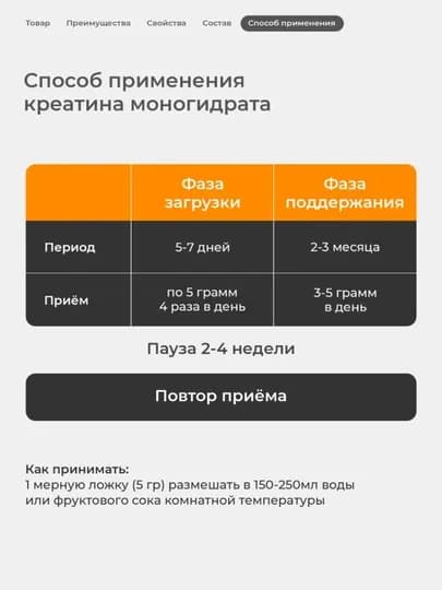 Креатин моногидрат Soul Way, порошок, для набора мышечной массы, без добавок — IKEYA-TS0784-ОРАНЖ-300