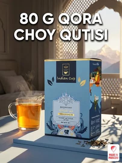 Индийский черный чай Indian Cup Дарджилинг, картонная упаковка, 80 г — MMOSCOW-8906154082003
