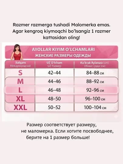 Пижама женская, летняя, мягкая пижама 2в1 с топом и шортами — 199297-ПИЖАМА2В1-ЧЕРН-M