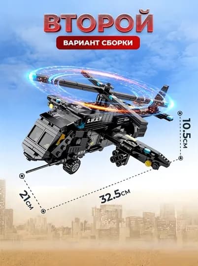 Конструктор лего для детей и взрослых, 1000+ набор деталей, игрушка LEGO развивающая — ABUBAKR-PAZZLE-ЧЕРН