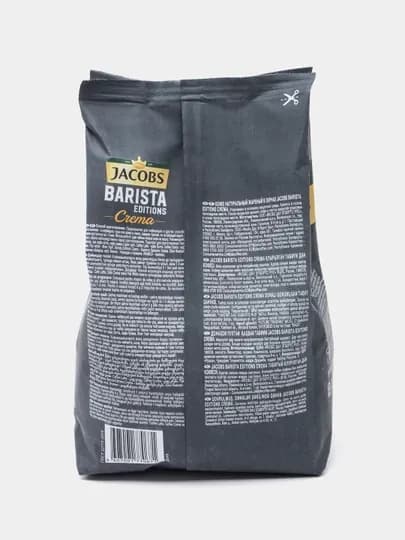 Кофе в зернах Jacobs Barista Editions Crema, 800 г — JAC-2452