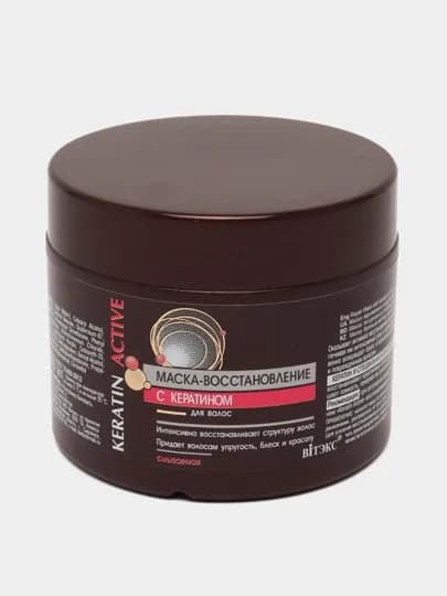 Восстанавливающая маска для волос KERATIN ACTIVE — VITEX-VIT0097