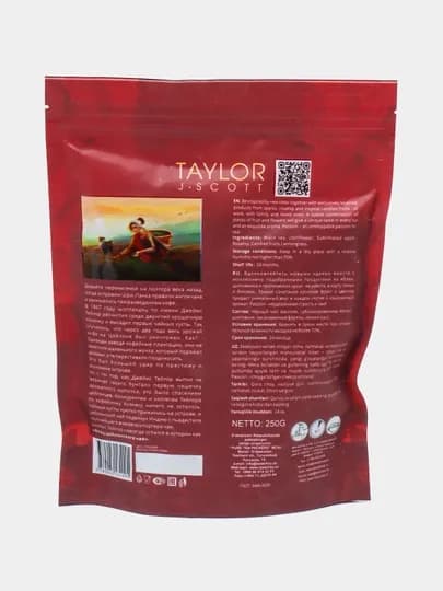 Taylor Tea Passion фруктовый черный чай, 250 г — TAYTEA-TPSN