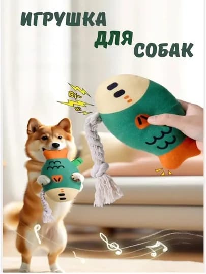 Игрушка для собак — для игр и активного досуга — USATIE-IGRUSHKA2-ЗЕЛЕН