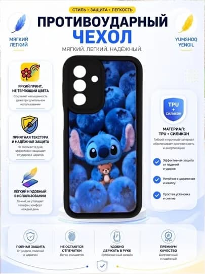 Чехол для смартфонов Galaxy A17 силикон, легко и удобно — GILOFC-A17-СИНИЙ