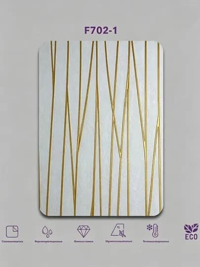 ПВХ наклейка для кухни и гостиной 70x70 см, 5 шт — BIZHI-5ШТУК5-БЕЛЫЙ