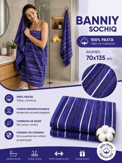 Полотенце банное Banniy 100% хлопок, мягкое и впитывающее, 70x135 см — BARKAST-POLASA-ТЕМНСИН