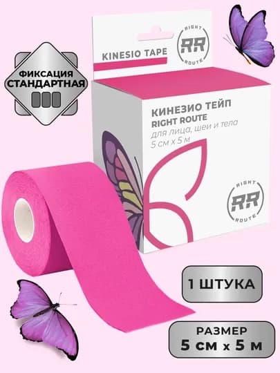 Кинезиотейп для лица и тела, косметологический, против морщин, для лица и тела — РАЙТРУТ-TAPE-РОЗОВ