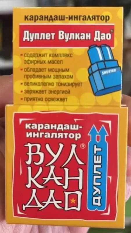 Карандаш-ингалятор для носа ”Вулкан дао дуплет”