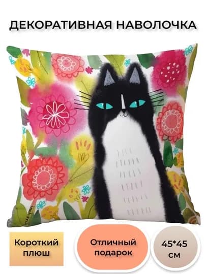 Наволочка декоративная, 45 × 45 см, с котиками, чехол на подушку для дивана и дома — STGOODS-DECORPCCATS-АЛЫЙ