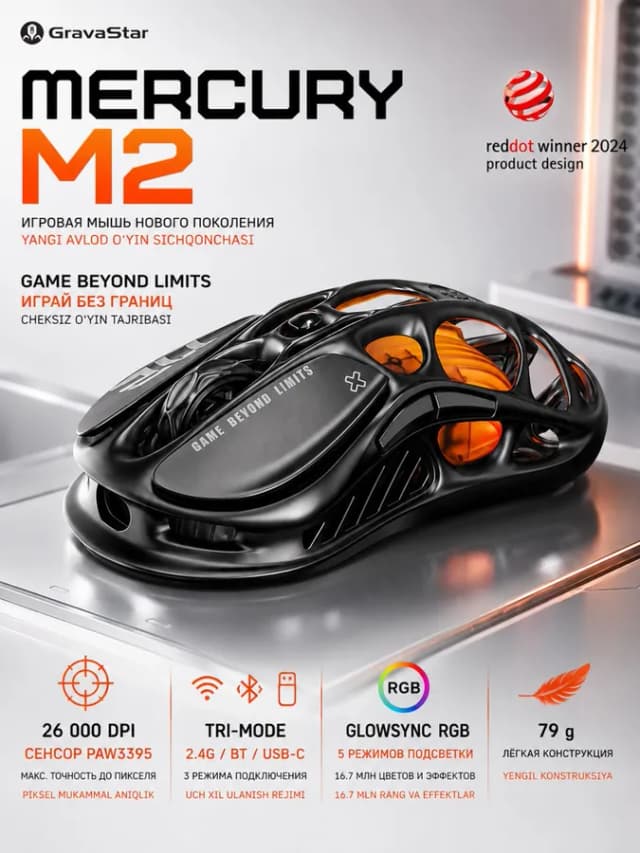 Мышь GravaStar Mercury M2, черный