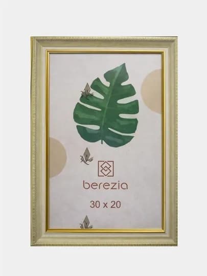 Рамка, Bereza, пластиковое стекло, A4, 30*20 см — KGB-30X20-ЗЕЛЕН