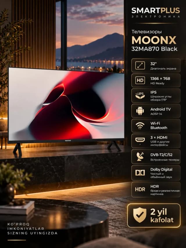 Телевизор Moonx 32MA870 32", чёрный