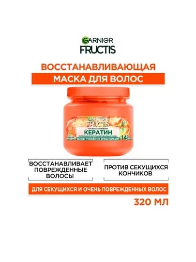 Маска для волос Garnier Fructis SOS восстановление, 320 мл — GAR0001-РВОВ142