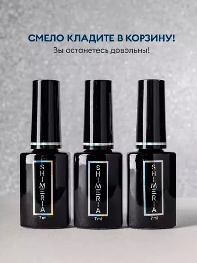 Гель-лак для ногтей кошачий глаз, runail, 7 мл — RUNAIL-KOSHKAS-СЕРЕБРН