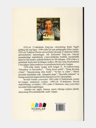 Sariq devni minib, Sariq devni o'limi, Shirin qovunlar mamlakati, Xudoyberdi To'xtaboyev — MALICO-SARIDEV-БЕЖЕВ