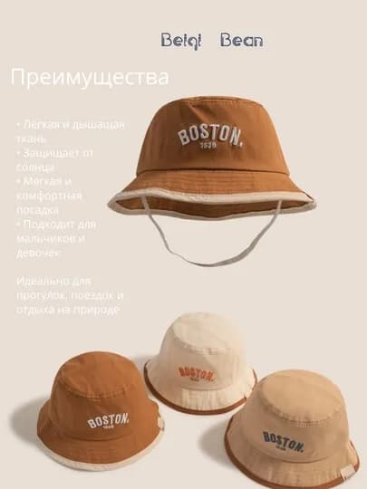 Детская панама, летняя шляпа от солнца, для мальчиков и девочек, 1–4 года — MOKIDS-PANAMKABOSTON-МЕДН-Freesize