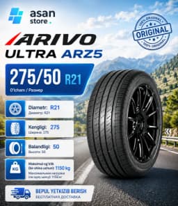 Шина Arivo Ultra ARZ5 275/50 R21, 1 шт