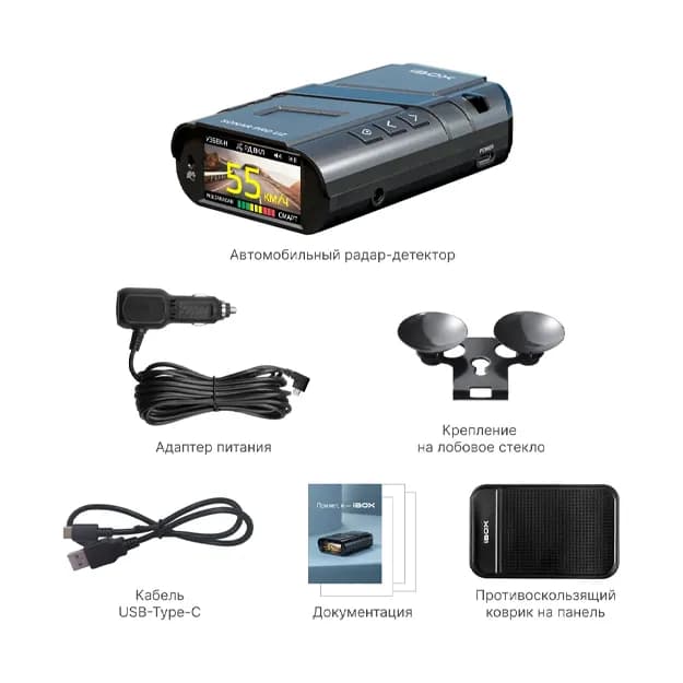 Радар-детектор IBOX Sonar PRO +WIFI