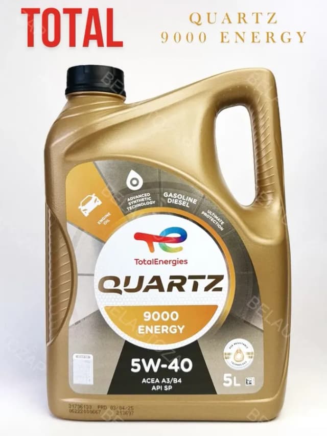 Масло моторное Quartz 9000 Energy 5W-40 5л