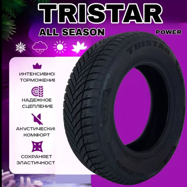 Шина TRISTAR POWER ALL SEASON 175/65 R14, 1 шт