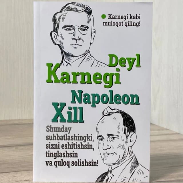 Deyl Karnegi, Napoleon Xill: Shunday suhbatlashingki, sizni eshitishsin, tinglashsin va quloq solishsin