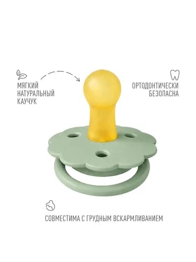 Пустышка соска, 2 шт в комплекте, каучук, круглая форма, без BPA, с 0–18 мес, вентиляция — KENZ0-MUMLOVA-ИНДИГО-6