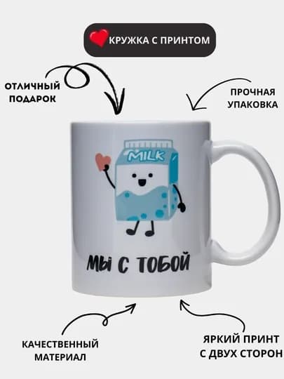 Кружка в подарок, с принтом, керамическая — СТАКАНЫ-БОКАЛ1-ИНДИГО