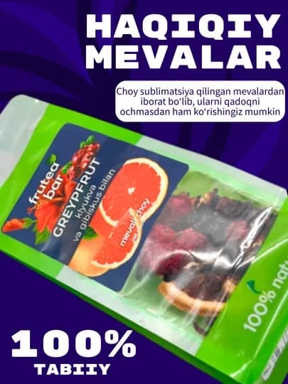 Фруктовый чай Fruteabar, с натуральными сублимированными фруктами, 6 вкусов, 50 гр — 9898-FRUTEABARTEA-ТЕМНСИН