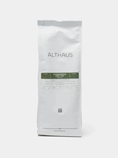 Зеленый чай Althaus Gunpowder Zhu Cha, 250 г — LAVAZZA-P07C828