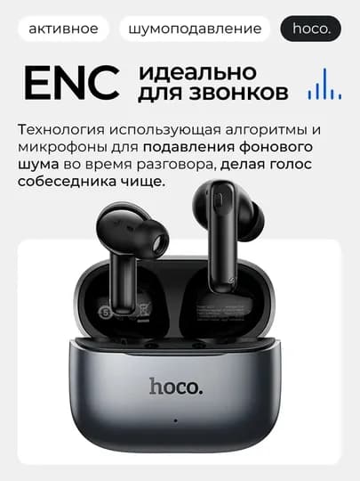 Беспроводные Наушники Hoco EQ27 с искусственным интеллектом и переводчиком с ANC — LENOVO2-HOCOEQ27A