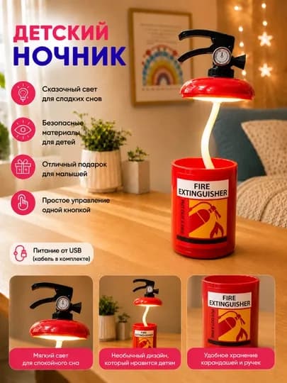 Очаровательный детский светодиодный ночник и будильник — два устройства в одном — SABOPS-FBSBOLALARSVETILNIK-ПРОЗР