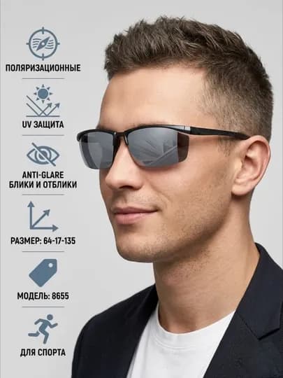 Спортивные очки солнцезащитные поляризационные UV400 для бега, велосипеда и рыбалки — COCOMUJ-2026SPRT1-ЗЕЛХАКИ