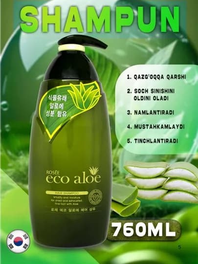 Корейский шампунь Rosse Eco Aloe, увлажняющий, 760 мл — KC-ECOALOE-ЗОЛОТ