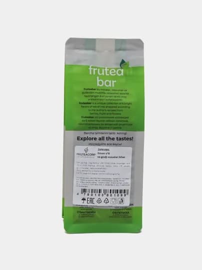 Fruteabar "Имбирь с лимонной травой и ягодами годжи" Чайный напиток сухой рассыпной, 50 гр — FRUTEA-P15DD2B