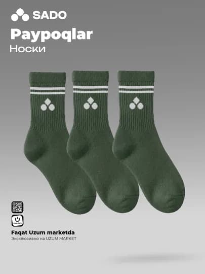 Комплект высоких носков SADO SPORT (3 пары) — SDSPORT-STSU1S263-ХАКИ-4244