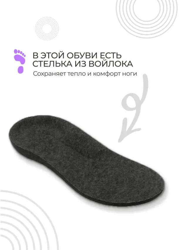 Ботинки демисезонные для подростка утепленные