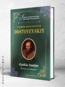Ойдин тунлар - Федор Достоевский — FSCHOOL-DOSTOYEVSKIY-МЕНТОЛ