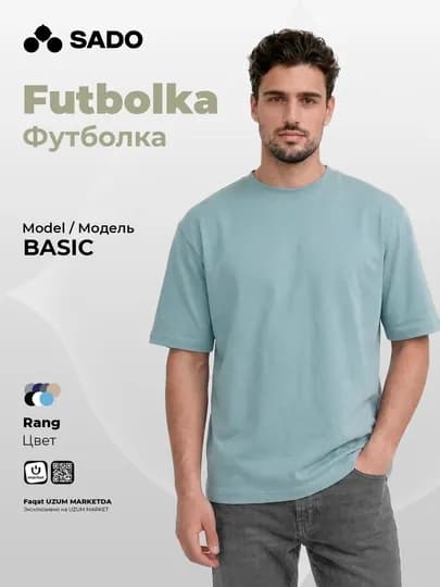 Футболка мужская SADO — SADOS-STRM1SS-ГОЛУБ-XXL