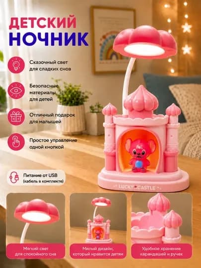 Очаровательный детский светодиодный ночник и будильник — два устройства в одном — SABOPS-FBSBOLALARSVETILNIK-ОЛИВК