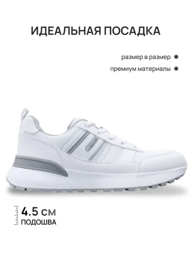 Кроссовки женские летние белые повседневные дышащие