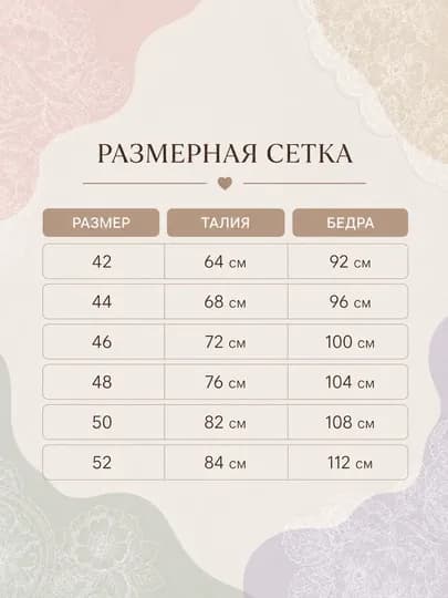 Женские юбки, с длинной махи, трапеция и широкие, юбка женская, юбки для женщин — FERUZ06-KRUJEVAYUBKA-ТЕМНСИН-42