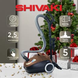 Пылесос Shivaki VCC4530, коричневый