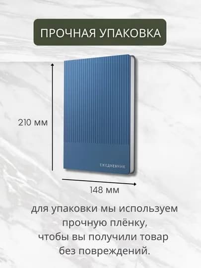 Ежедневник А5 “Studio”, 136 л., недатированный, искусственная кожа, тиснение серебром — GORFAM-GRAD32-ИНДИГО