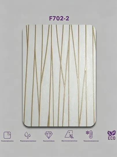 ПВХ наклейка для кухни и гостиной 70x70 см, 5 шт — BIZHI-5ШТУК5-КРЕМОВ