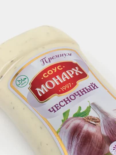 Соус "Чесночный" Премиум Монарх, 520 г — ХЛОПКОВ-P0C354D