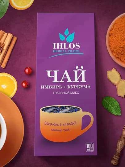 Чай листовой черный (Травяной микс) имбирь + куркума Ihlos, 100 г — SHAKAR-P05AA3D