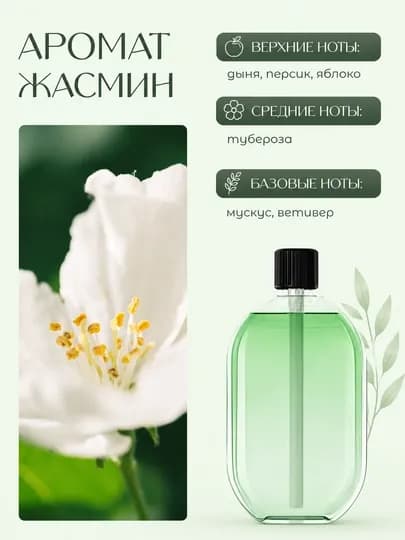 Автоматический освежитель воздуха для дома, аромадиффузор плюс 1 флакон в подарок, NS-08 — Z007ZO-OSVEJITEL-ЗЕЛЕН
