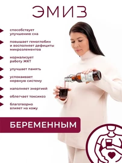 Элексир Эмиз "Таврический" 0,75 л — OHLADR-SDTNYMU