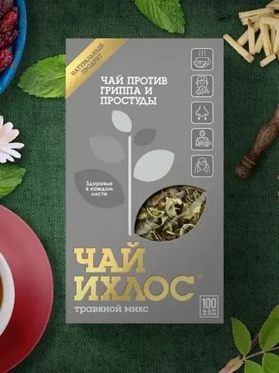 Чай листовой зеленый (Травяной микс) против гриппа и простуды Ihlos, 100 г — SHAKAR-P05AA43